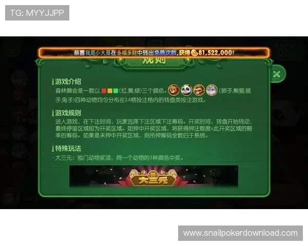 38棋牌手游每日签到奖励丰富，提升你的游戏积分和竞技水平