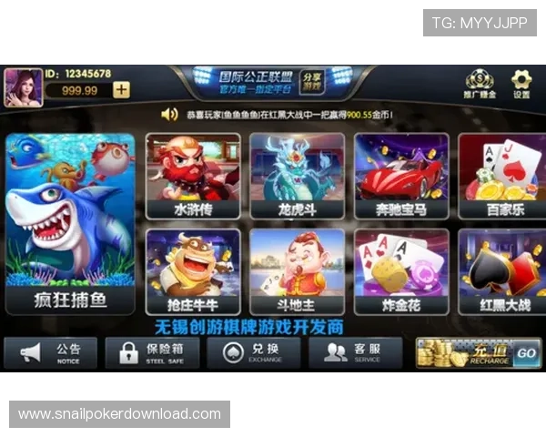 一起游乐棋牌平台官网全面介绍，帮助玩家轻松注册登录畅玩多款热门棋牌游戏