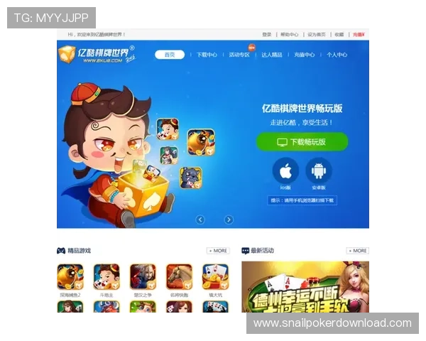 亿酷棋牌世界账号登录遇到问题怎么办详细解决方案