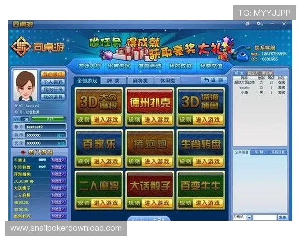 元游棋牌官网下载官方正版，保障玩家账号安全，享受公平公正的游戏环境攻略