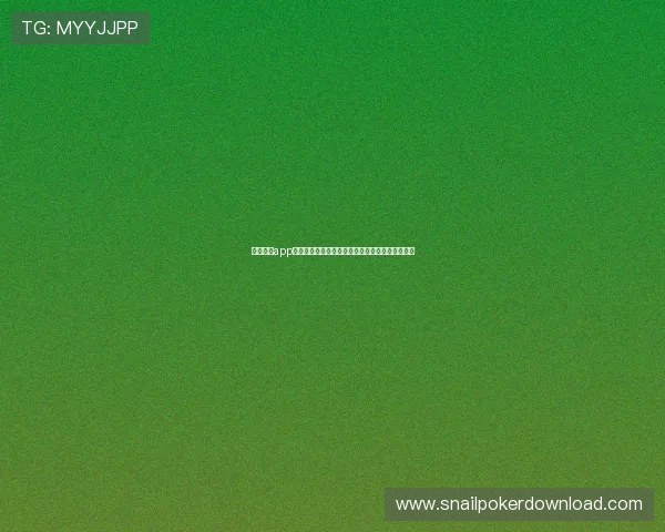 千亿棋牌app下载带你体验最安全稳定的线上棋牌娱乐平台推荐 千亿棋牌app下载带你体验最安全稳定的线上棋牌娱乐平台推荐
