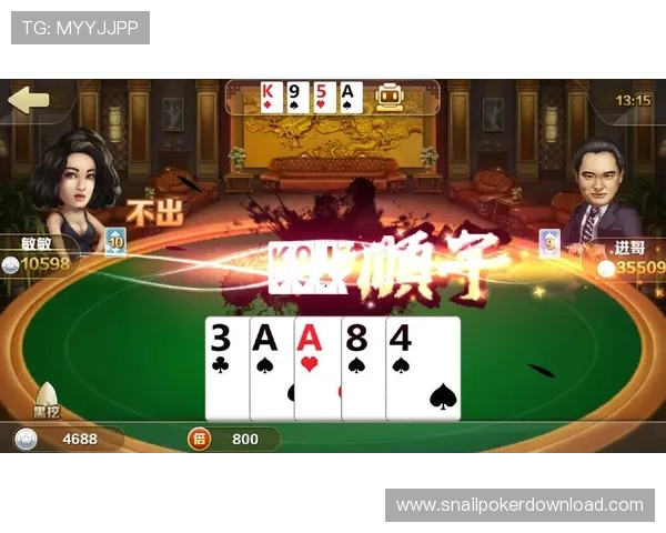 天天棋牌app支持多种热门棋牌游戏,满足不同玩家的休闲娱乐和竞技需求 天天棋牌app支持多种热门棋牌游戏,满足不同玩家的休闲娱乐和竞技需求