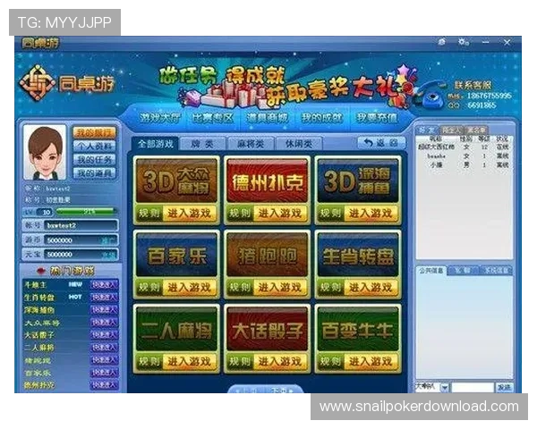 如何选择安全可靠的棋牌游戏平台,避免被骗的实用技巧与注意事项 如何选择安全可靠的棋牌游戏平台,避免被骗的实用技巧与注意事项