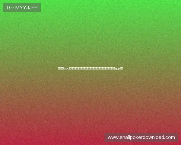 必胜棋牌app下载让你随时随地畅玩多种经典棋牌游戏体验丰富玩法尽在必胜棋牌app下载 必胜棋牌app下载让你随时随地畅玩多种经典棋牌游戏体验丰富玩法尽在必胜棋牌app下载