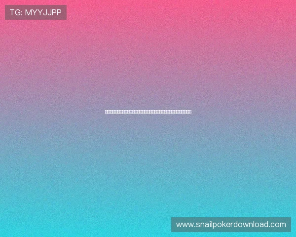 全面解析扑克牌五十一分的详细规则与常见玩法,提升你的游戏胜率和策略水平 全面解析扑克牌五十一分的详细规则与常见玩法,提升你的游戏胜率和策略水平